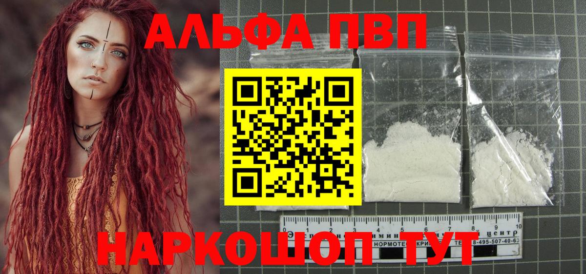 APVP СК Донской