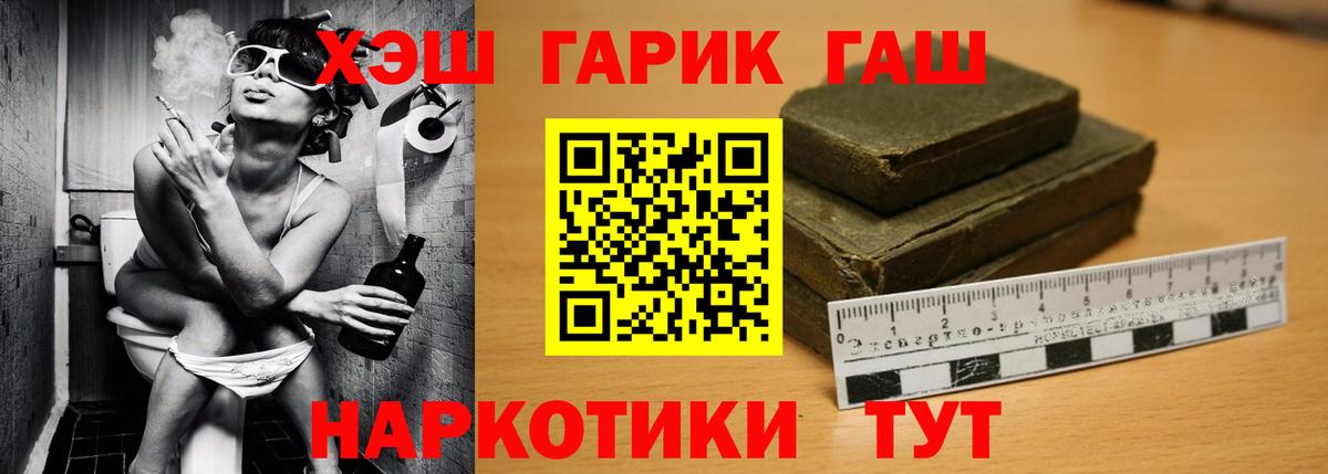 Гашиш VHQ  ГАШ AMNESIA HAZE  купить наркотики сайты  Донской  Вход с VPN  ГАШИШ 