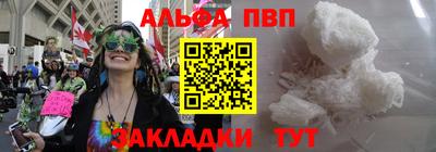 кокаин премиум Краснокаменск