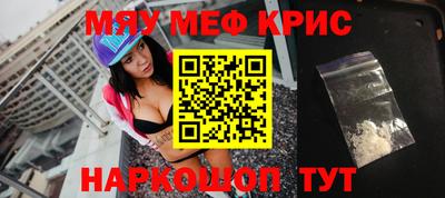 кокаин премиум Краснокаменск