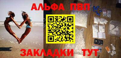 винт Краснознаменск