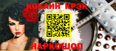 винт Краснознаменск