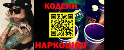 винт Краснознаменск