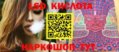гашишное масло Кунгур