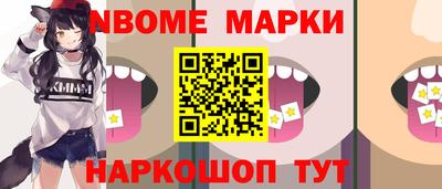 винт Краснознаменск