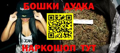 винт Краснознаменск