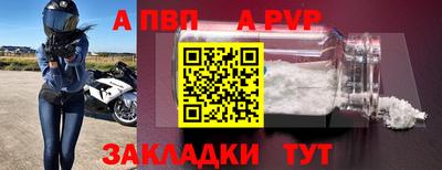 винт Краснознаменск