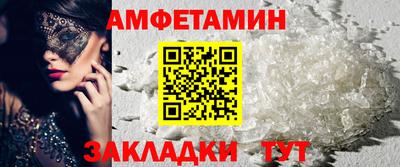 кокаин премиум Краснокаменск