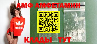 винт Краснознаменск