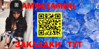 винт Краснознаменск