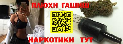 кокаин премиум Краснокаменск
