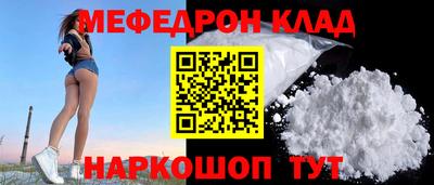 винт Краснознаменск