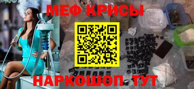 винт Краснознаменск