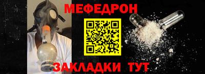 винт Краснознаменск