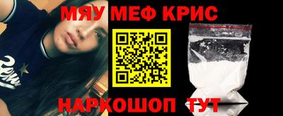 винт Краснознаменск