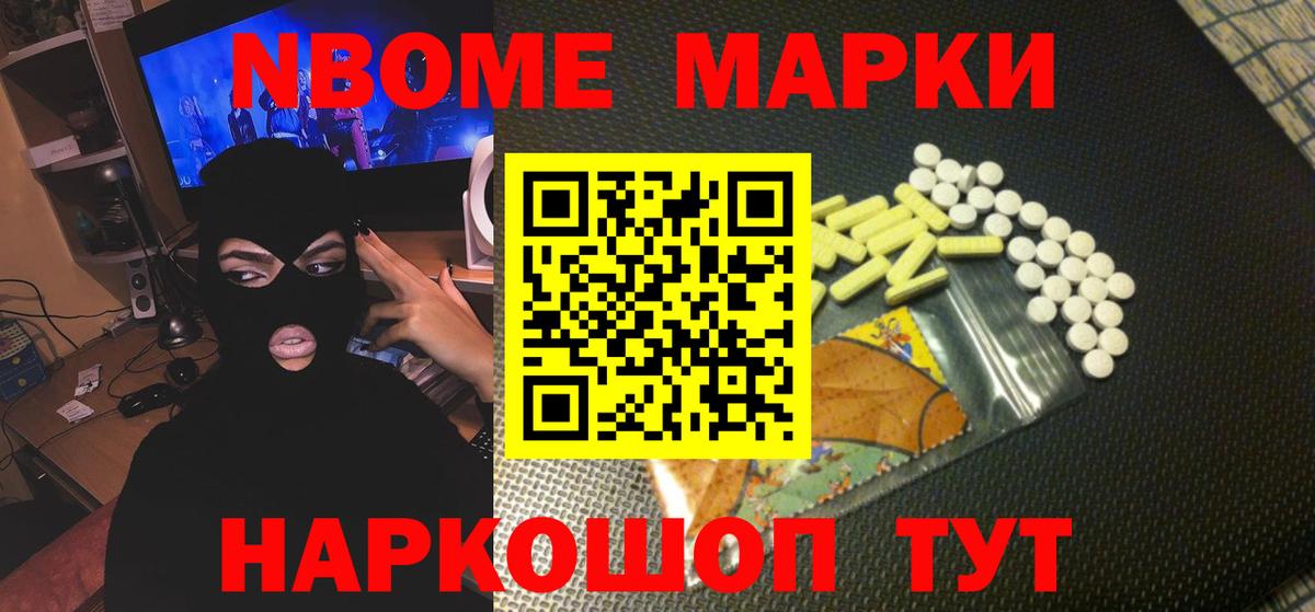 ЛСД экстази кислота Донской