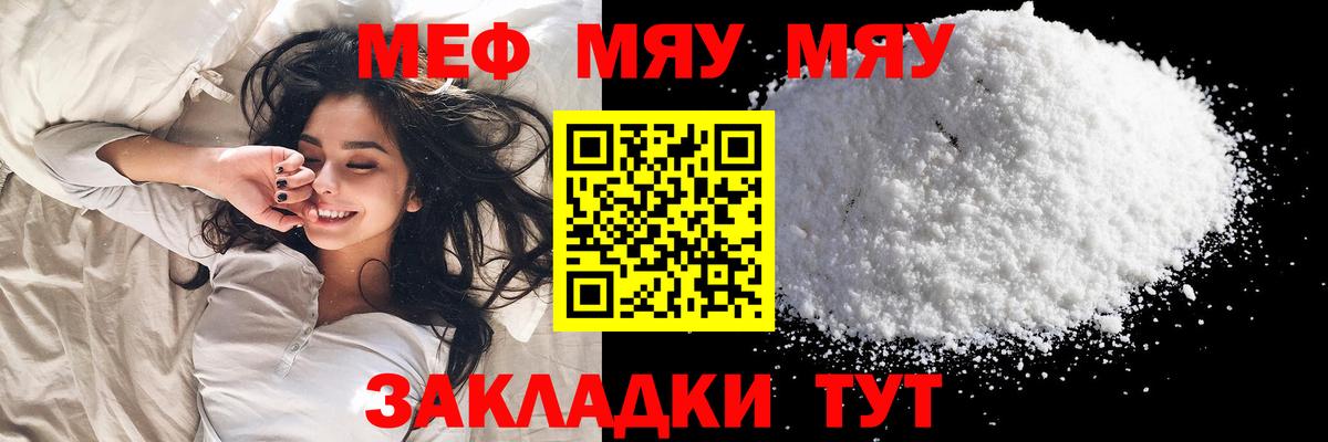 mega как зайти  МЕФ VHQ  где купить   Донской  Вход с VPN  МЕФ 