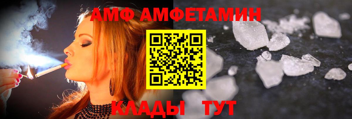 Первитин витя  Вход с VPN  Донской 