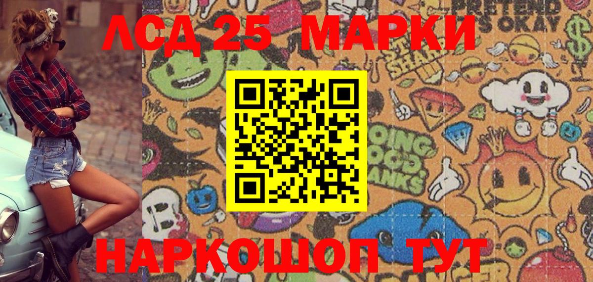 наркотики  Марки NBOMe 1,8мг  Донской  Наркотические марки  Вход с VPN  Марки NBOMe 1,8мг 