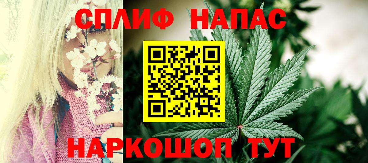 Конопля VHQ  Канабис SATIVA & INDICA  Донской  Бошки Шишки конопля  Каннабис ГИДРОПОН  Вход с VPN 
